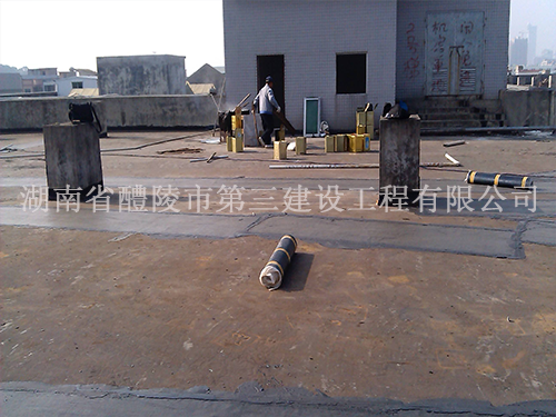 防水工程5