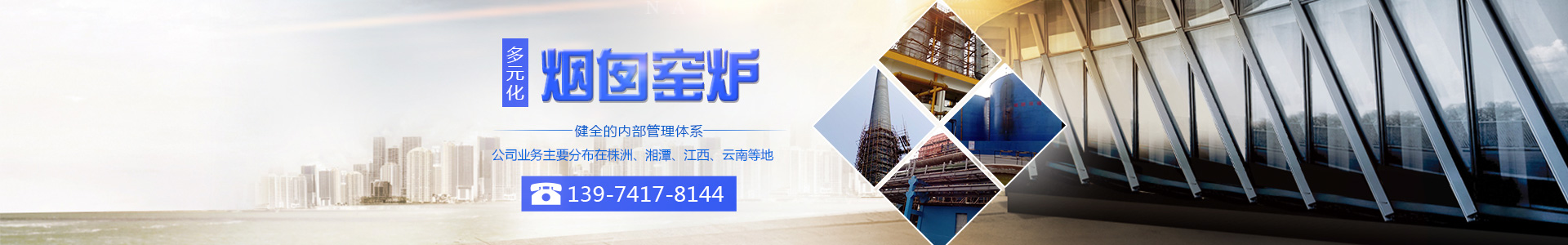 湖南省醴陵市第三建设工程有限公司_防腐保温工程|水利水电工程施工|水塔新建工程